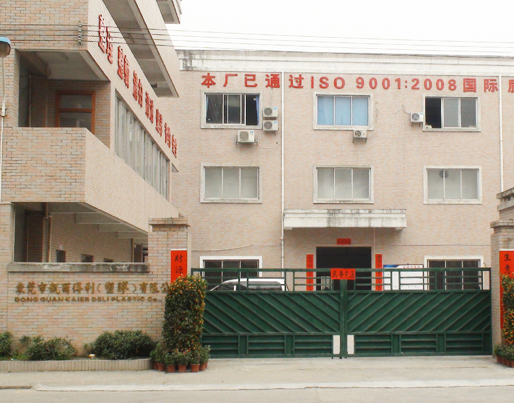 天海檢測-15年經(jīng)驗 500強企業(yè)信賴之選